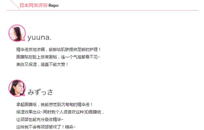 混油皮面膜推荐夏季,测评几款超好用的面膜