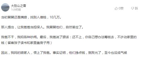 朋友找我做担保人怎么办,朋友向银行借钱叫我做担保人