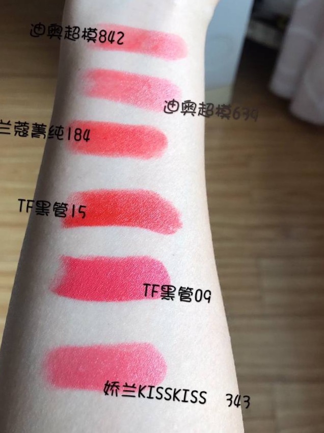 口红试色种草推荐,新品口红试色平价