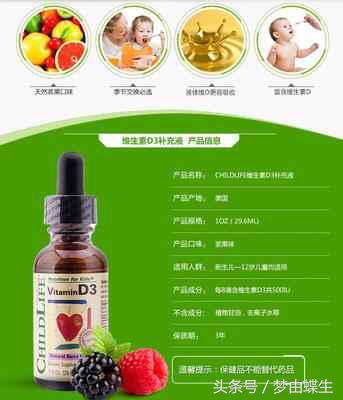 婴儿vd摄入量超标有什么影响,宝宝vd要一直吃吗