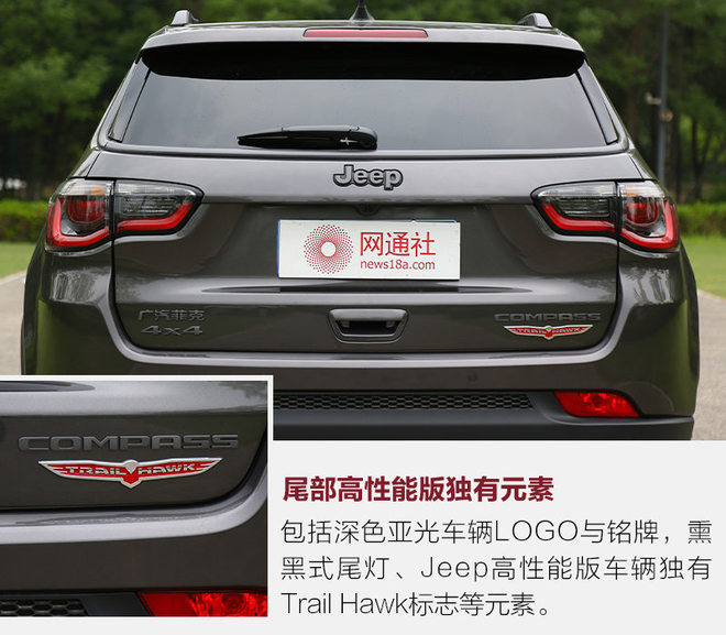 称职家用suv实拍jeep指南者,美国硬派越野suvjeep指南者