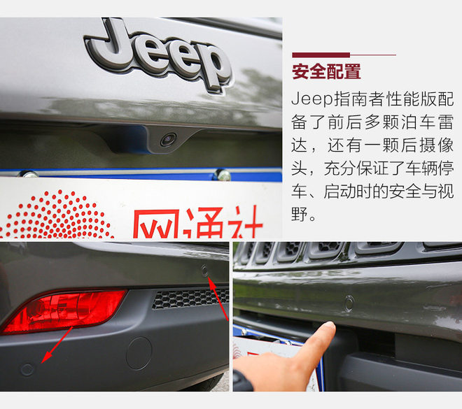 称职家用suv实拍jeep指南者,美国硬派越野suvjeep指南者