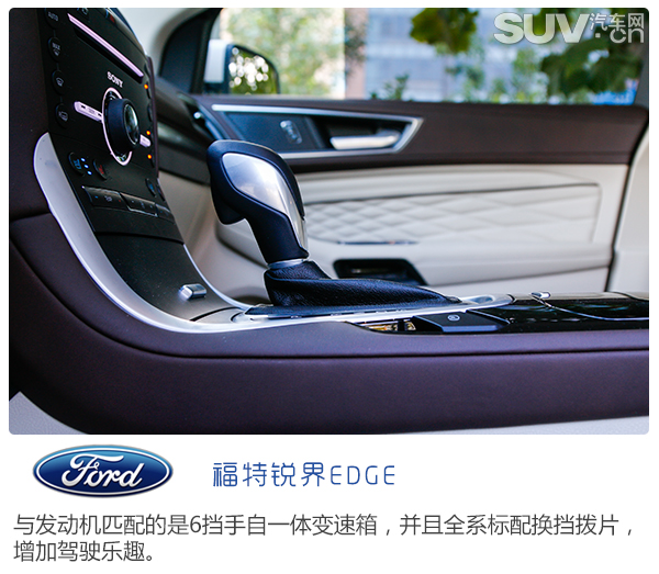 试驾福特锐界混动版5座,长安福特锐界2017四驱suv