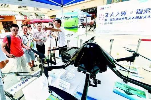 易瓦特无人机科技园,易瓦特无人机