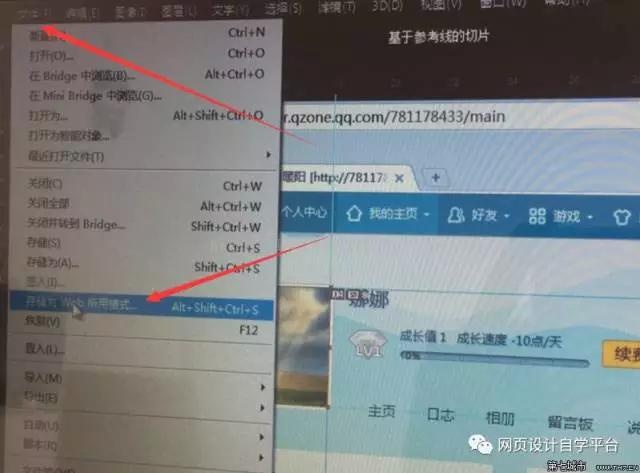 psd切图网页制作,ps里怎么复制一模一样的切图