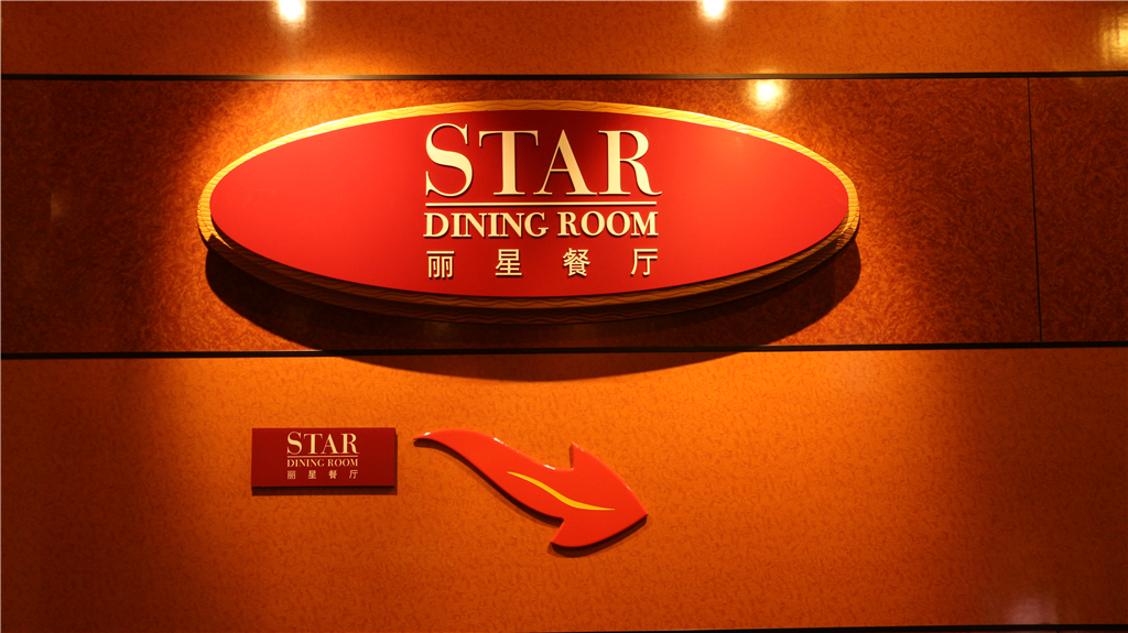 丽星邮轮8天7晚自由行攻略,丽星邮轮双子星号日本攻略