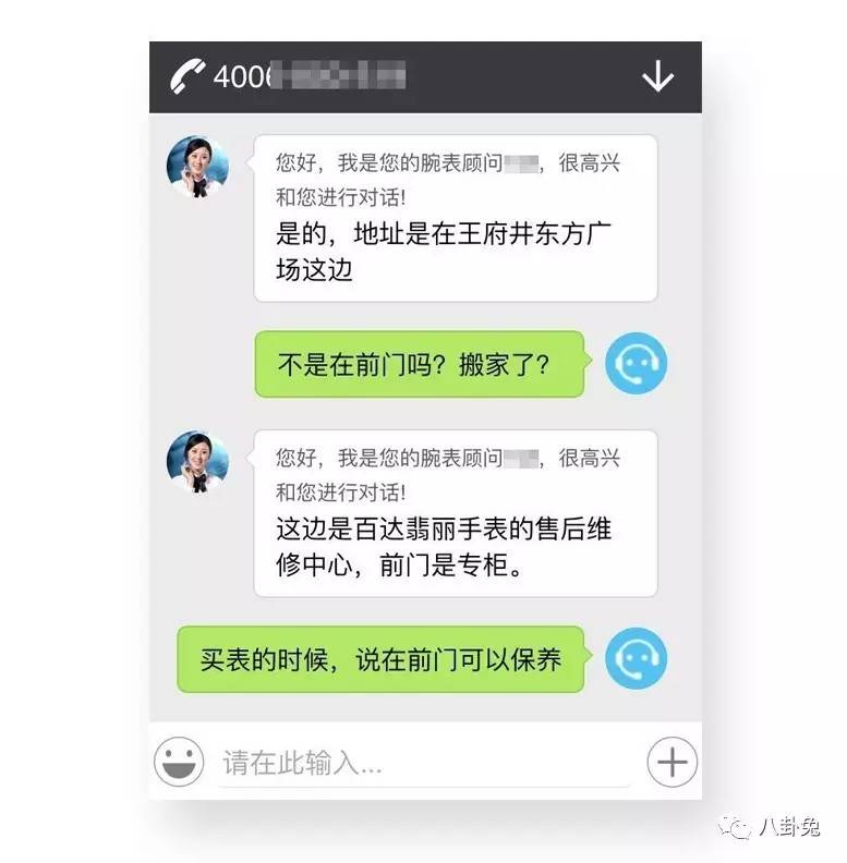 买到假货是假一赔10吗,买到假表了
