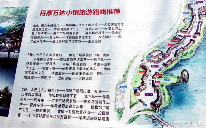 王健林为什么在丹寨建万达小镇,万达王健林与丹寨