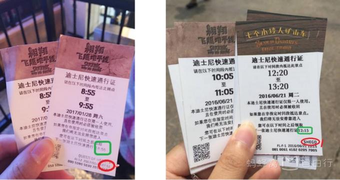 一招教你称霸上海迪士尼！（VIP教程全攻略）