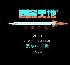 童年小霸王游戏机代码,童年玩具游戏机小霸王