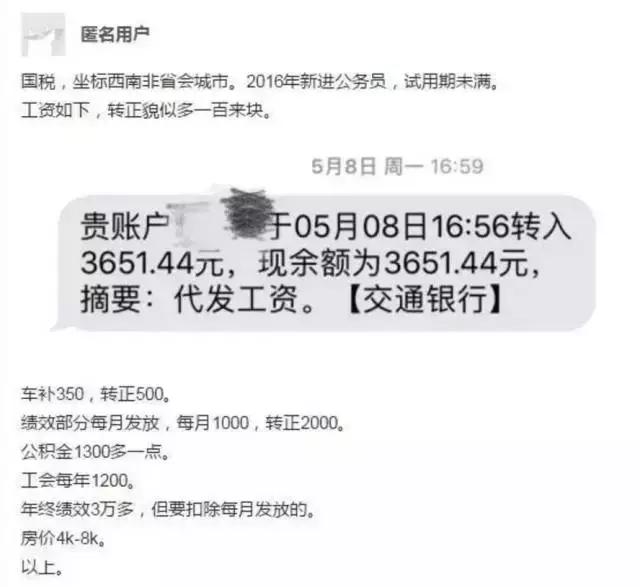 广西公务员一年收入大概多少,广西2022年公务员工资增长吗