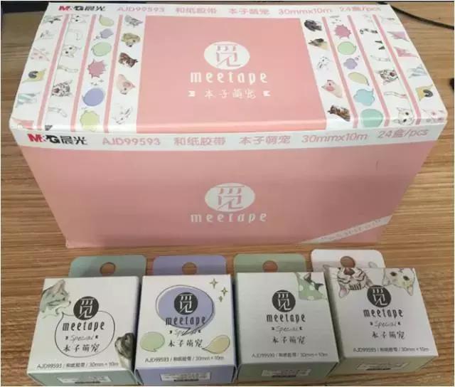 晨光文具官方旗舰店直播开学季,晨光文具佳艺店