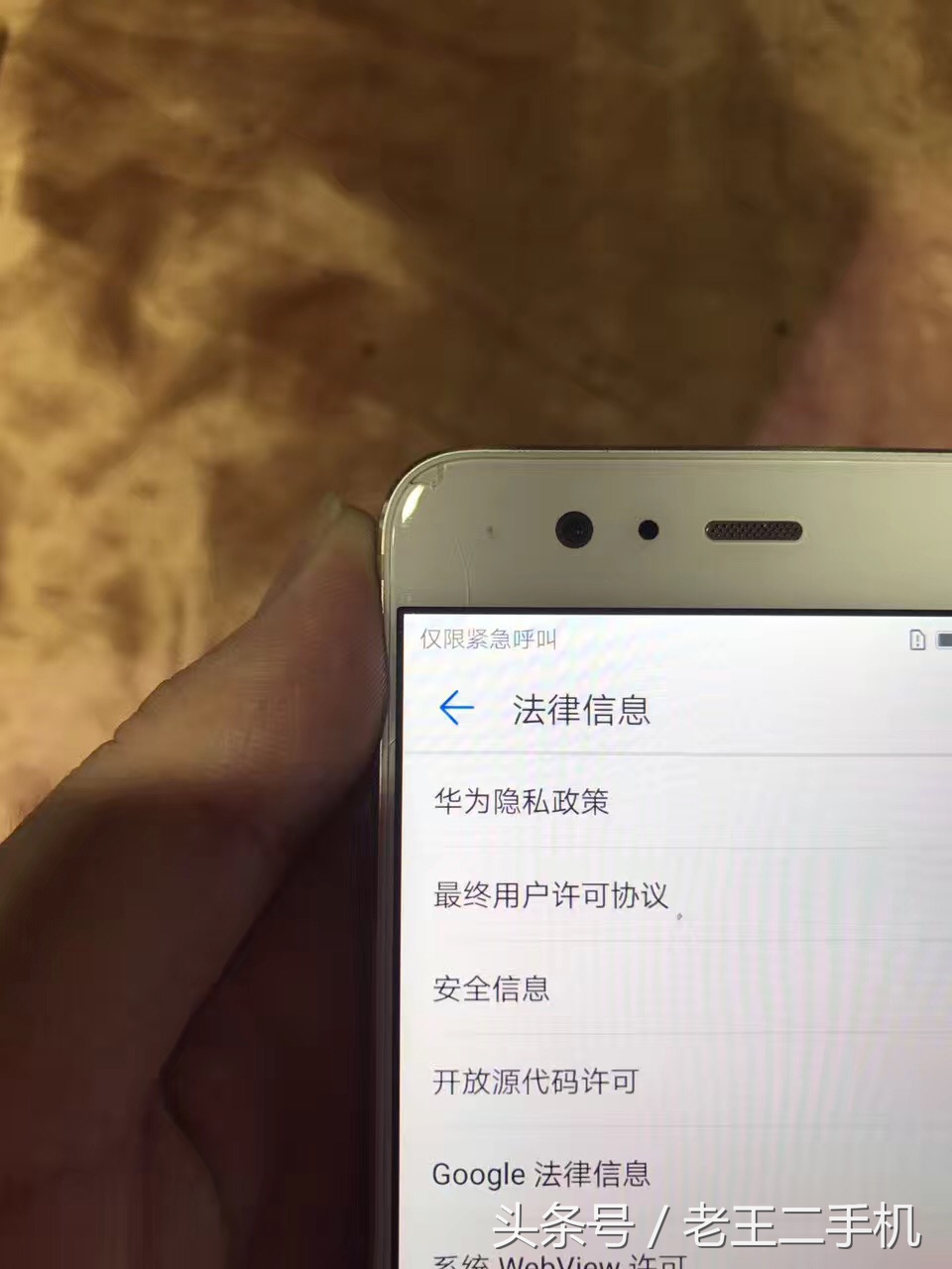 四五千的国产手机不如买苹果手机,iphone1000以下二手机推荐