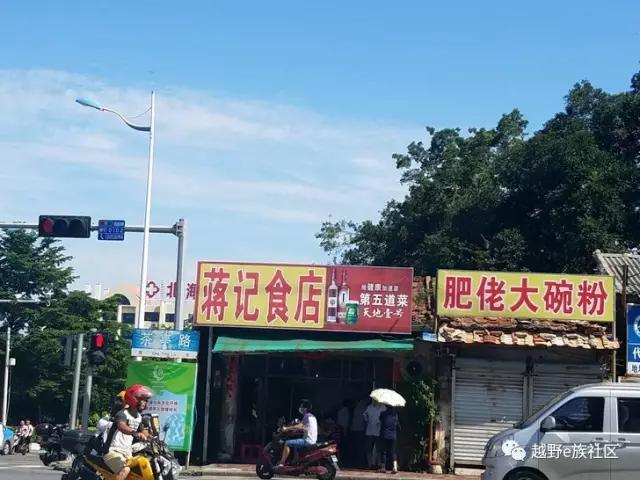 美食加美景,粤、桂大队以踢球为名的饕餮北海行