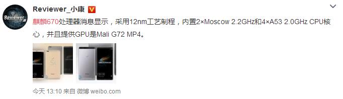 小米最新手机note9,荣耀note9技术规格