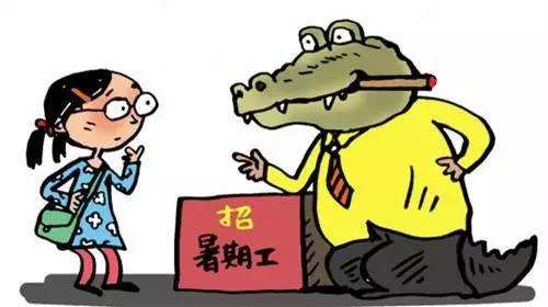 如何识别兼职陷阱 (教你识破兼职骗局)