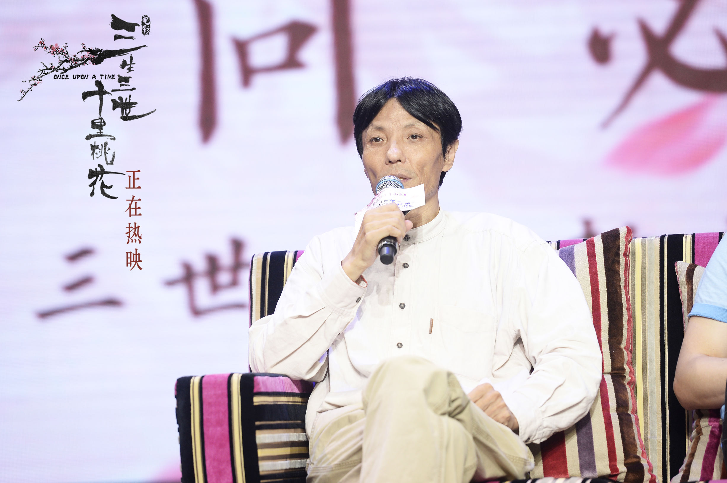 电影三生讲的什么,三生三世阴谋论