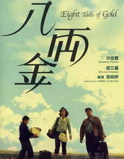 地球最好的电影排行榜,历史上最好看的100部电影