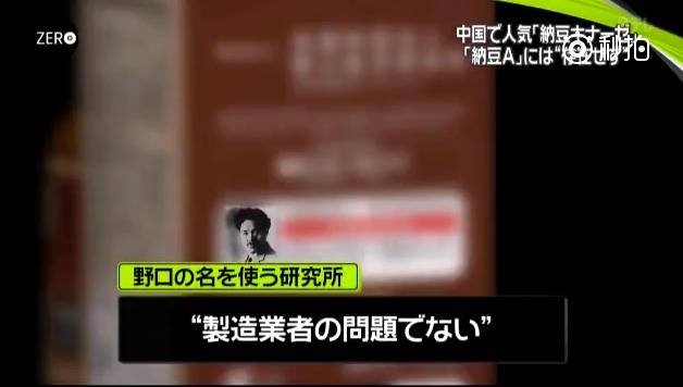 可恶！日本黑免税店专坑中国人，新闻曝光的这件东西买不得！