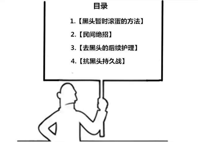 鼻子毛孔粗大有黑头怎么修复改善,女生毛孔粗大有黑头怎么改善医美