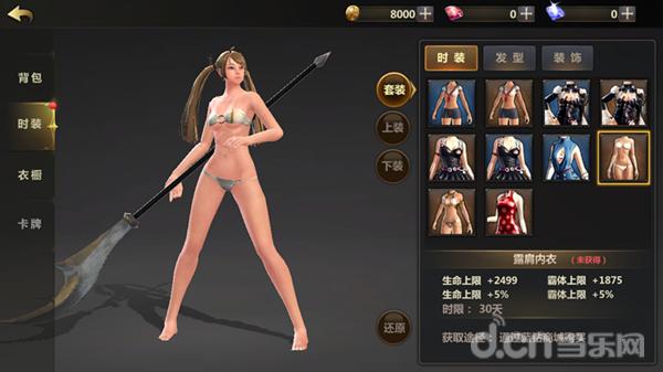 洛奇英雄传英雄套,洛奇英雄传mmo