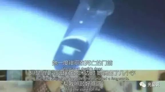 GJSAY光晶说：欠债8000万，老夫妻开一家小超市，年赚7