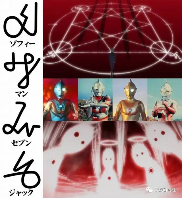 从平成到昭和的所有奥特曼主题曲,昭和奥特曼硬曲