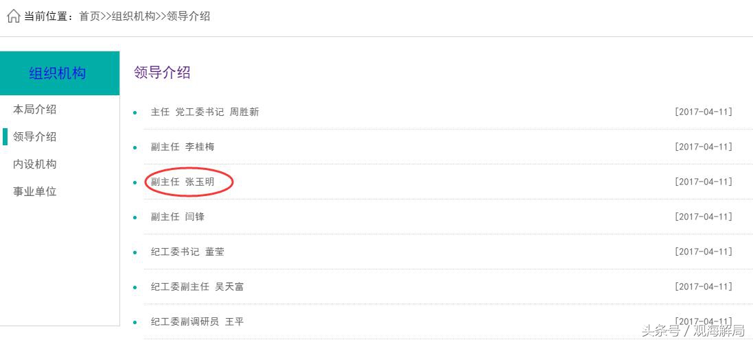 玩忽职守造成死亡事件,玩忽职守罪致人死亡