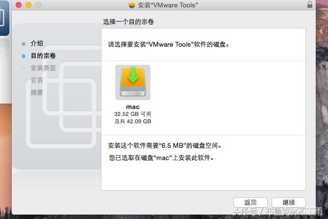 vmware虚拟机安装mac蓝屏,mac安装虚拟机后怎么切换输入法