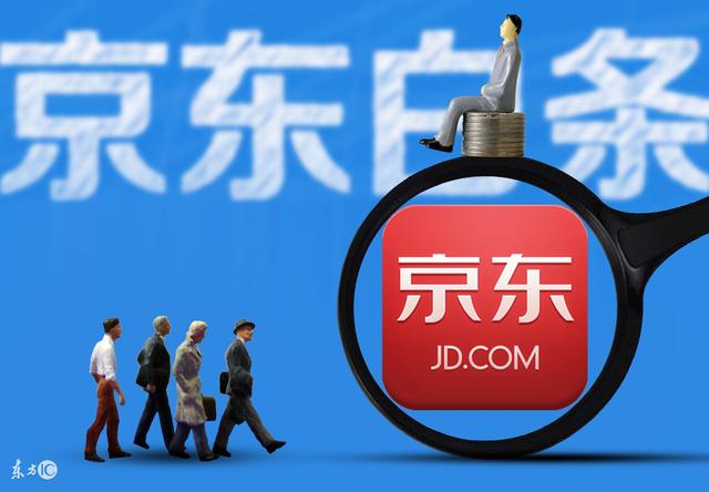 京东白条只能通过存小金库开通吗,京东白条小金库怎么用