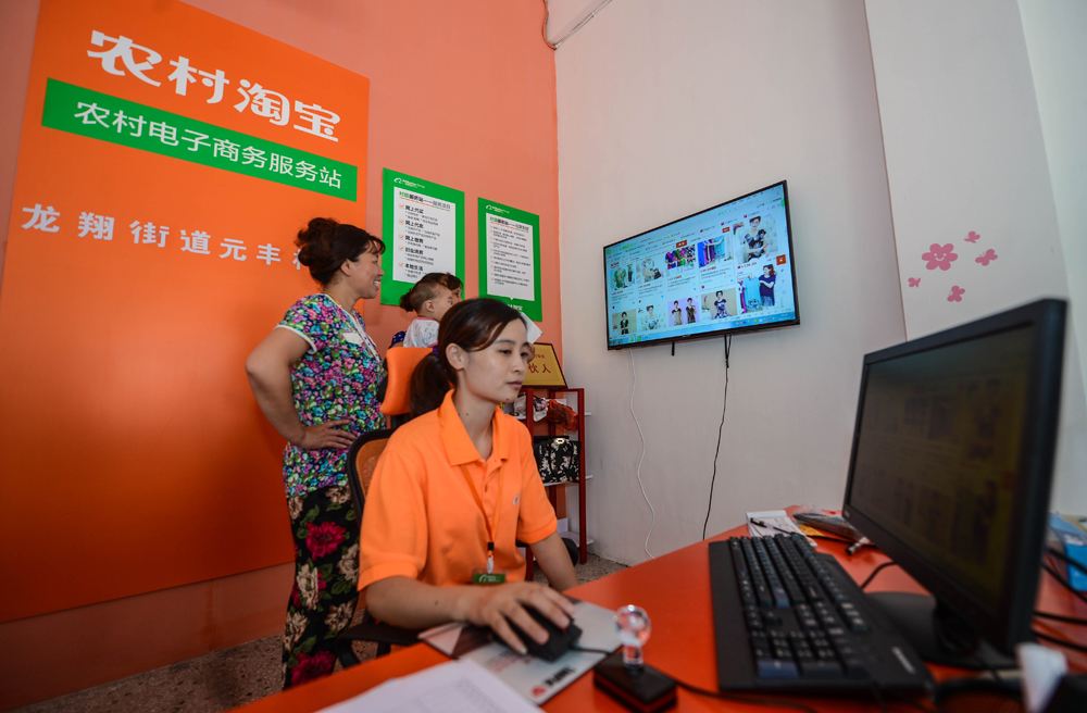 农村电商怎么落地,正规农村电商怎么入手呢