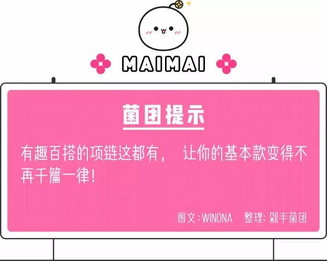 小众高级的锁骨链,很有质感的锁骨链推荐