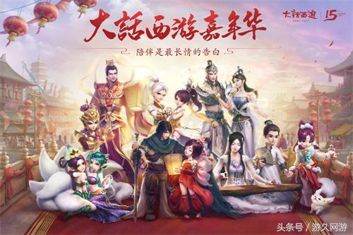 杨紫肖战北京跨年晚会,杨紫肖战北京卫视新年联欢