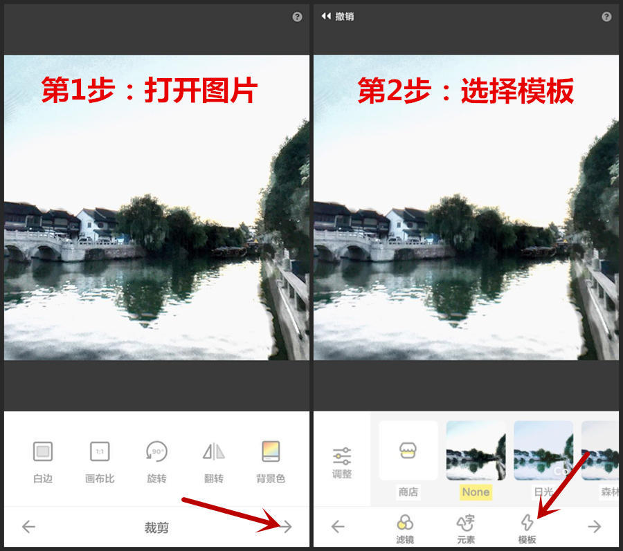 怎么给照片加印章水印,怎么在图片上加印章效果水印