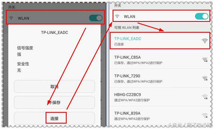 无线路由器怎么安装和设置用手机,192.168.0.101路由器手机设置