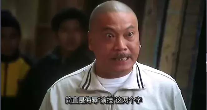 周星驰喜剧之王踩脚演技视频,周星驰的演技巅峰