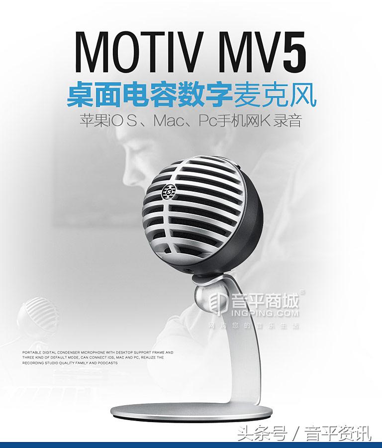 shure舒尔mv7麦克风,舒尔shure麦克风图片