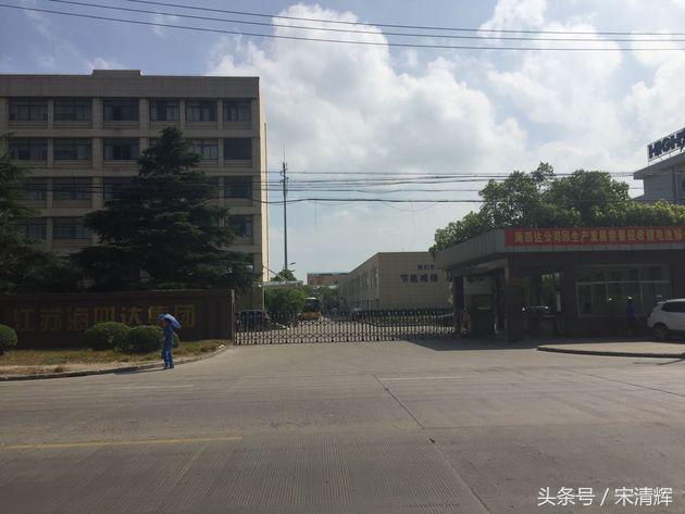 宋清辉ipo最新数据,宋清辉讲信任危机