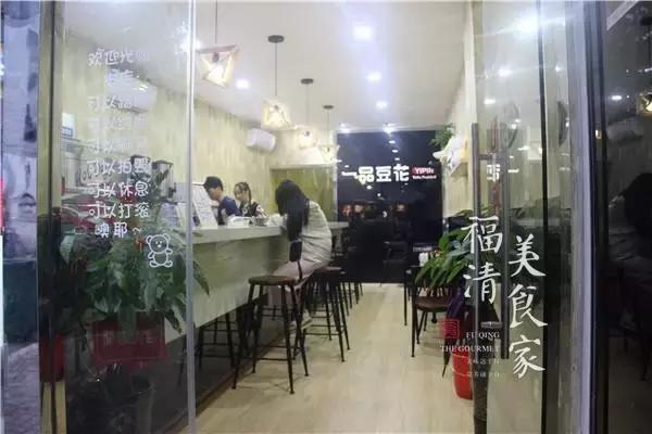 福清顶级“剁手*党**”，不用花一张毛爷爷就能吃遍全福清