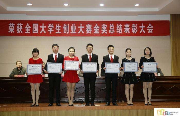 大学生创业成功成了百万富翁,大学生创业成名出资4万元