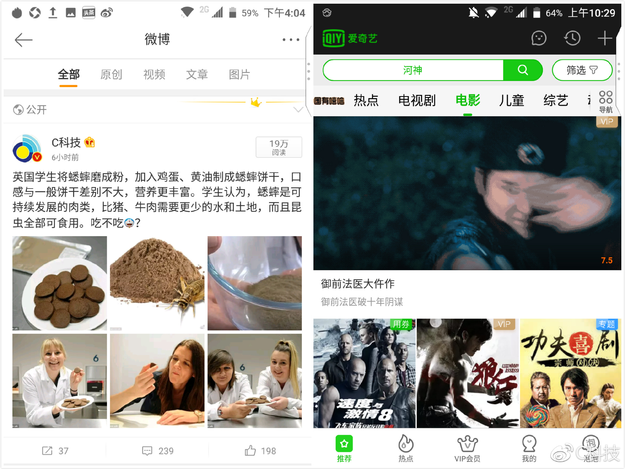 当安全、商务遇见Android国行黑莓KEYone评测