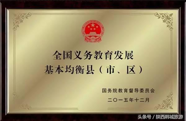 朱永新和央视主持人王端端8月10日将走进韩城