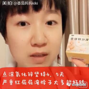 婴儿淹脖子发红怎么处理,宝宝淹脖子和红屁屁用什么产品