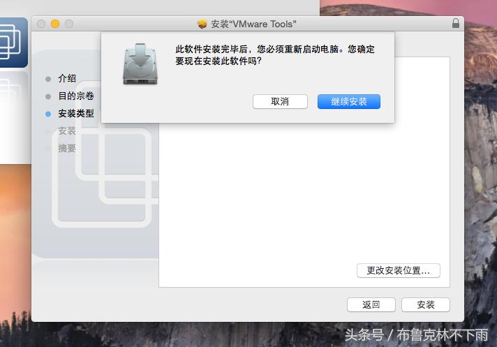 vmware虚拟机安装mac蓝屏,mac安装虚拟机后怎么切换输入法