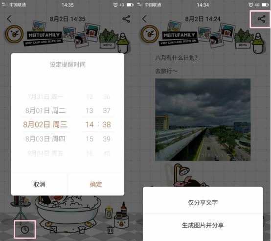 美图手机有什么软件,美图手机安卓系统如何使用