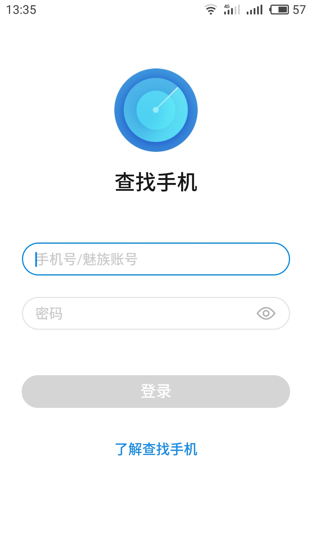 魅族flyme系统找回手机,魅族手机退出flyme数据会丢失吗