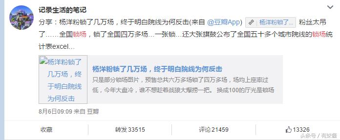 三生三世真的是抄袭的吗,三生三世抄袭是真的吗