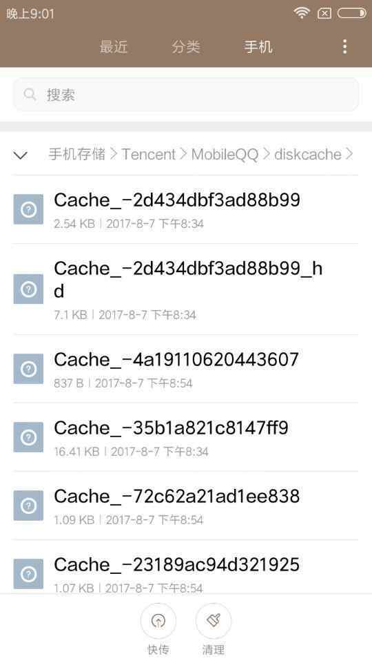 涨知识！手机如何查看QQ好友撤回的照片？只要三步，其实很简单