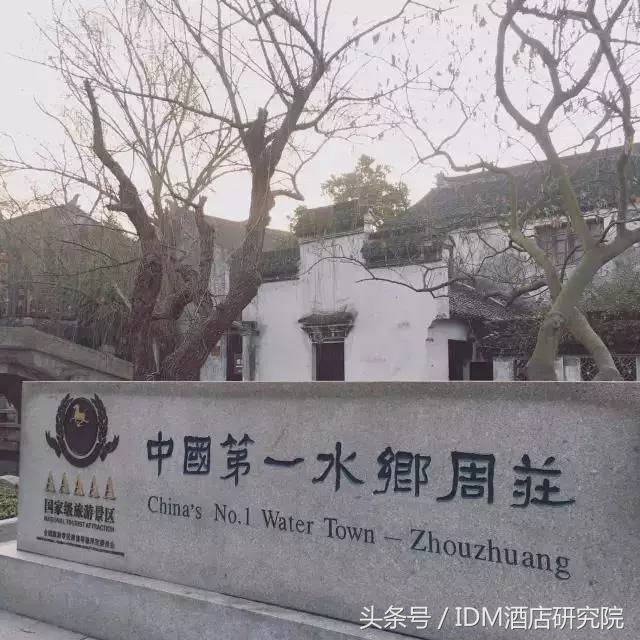 水月周庄铂尔曼酒店免费玩,周庄古镇住宿铂尔曼