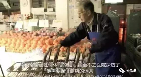 GJSAY光晶说：欠债8000万，老夫妻开一家小超市，年赚7